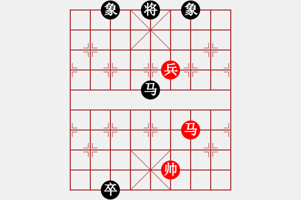 象棋棋譜圖片：好好玩棋(9星)-和-螞蟻大王(風(fēng)魔) - 步數(shù)：230 