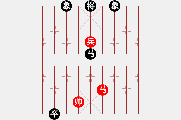 象棋棋譜圖片：好好玩棋(9星)-和-螞蟻大王(風(fēng)魔) - 步數(shù)：240 