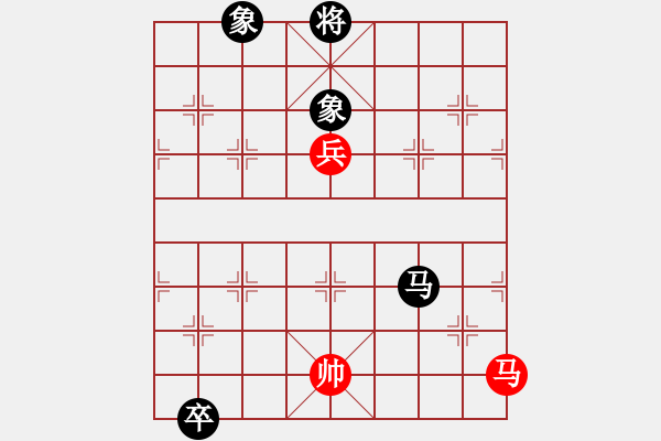 象棋棋譜圖片：好好玩棋(9星)-和-螞蟻大王(風(fēng)魔) - 步數(shù)：250 