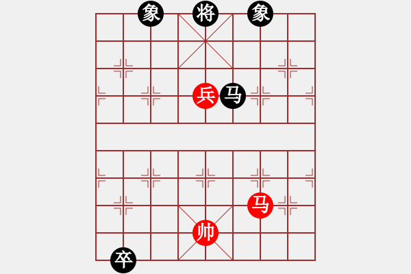 象棋棋譜圖片：好好玩棋(9星)-和-螞蟻大王(風(fēng)魔) - 步數(shù)：260 