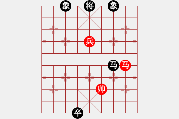 象棋棋譜圖片：好好玩棋(9星)-和-螞蟻大王(風(fēng)魔) - 步數(shù)：270 