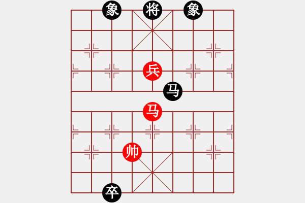 象棋棋譜圖片：好好玩棋(9星)-和-螞蟻大王(風(fēng)魔) - 步數(shù)：280 