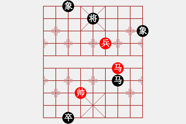 象棋棋譜圖片：好好玩棋(9星)-和-螞蟻大王(風(fēng)魔) - 步數(shù)：290 