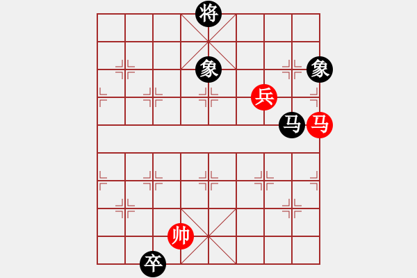 象棋棋譜圖片：好好玩棋(9星)-和-螞蟻大王(風(fēng)魔) - 步數(shù)：300 