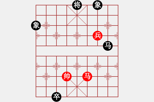 象棋棋譜圖片：好好玩棋(9星)-和-螞蟻大王(風(fēng)魔) - 步數(shù)：310 