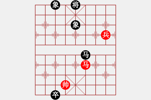 象棋棋譜圖片：好好玩棋(9星)-和-螞蟻大王(風(fēng)魔) - 步數(shù)：320 