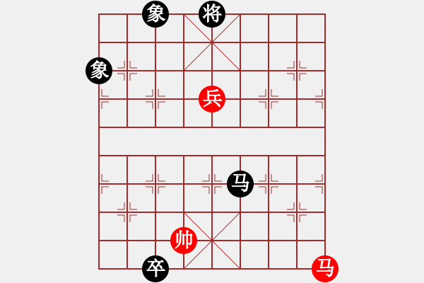 象棋棋譜圖片：好好玩棋(9星)-和-螞蟻大王(風(fēng)魔) - 步數(shù)：330 