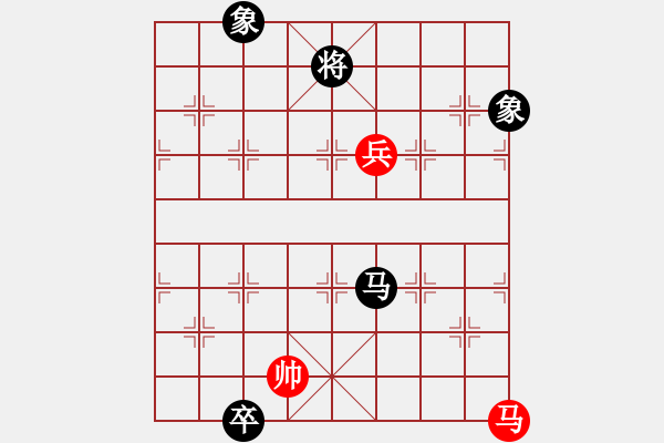 象棋棋譜圖片：好好玩棋(9星)-和-螞蟻大王(風(fēng)魔) - 步數(shù)：340 