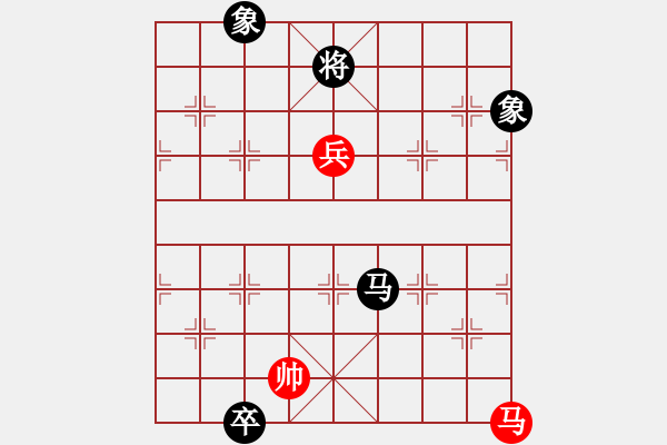 象棋棋譜圖片：好好玩棋(9星)-和-螞蟻大王(風(fēng)魔) - 步數(shù)：341 