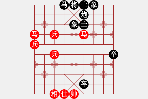 象棋棋譜圖片：好好玩棋(9星)-和-螞蟻大王(風(fēng)魔) - 步數(shù)：60 