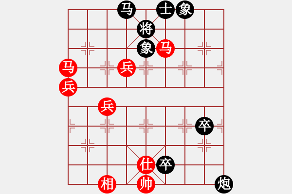 象棋棋譜圖片：好好玩棋(9星)-和-螞蟻大王(風(fēng)魔) - 步數(shù)：70 