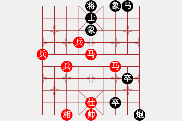 象棋棋譜圖片：好好玩棋(9星)-和-螞蟻大王(風(fēng)魔) - 步數(shù)：80 