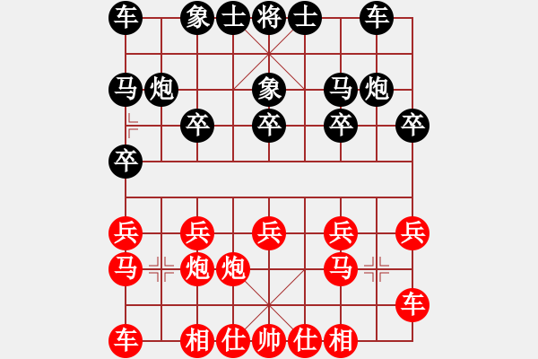 象棋棋譜圖片：bbboy002（業(yè)7-3） 先勝 向小勇（業(yè)7-3） - 步數(shù)：10 