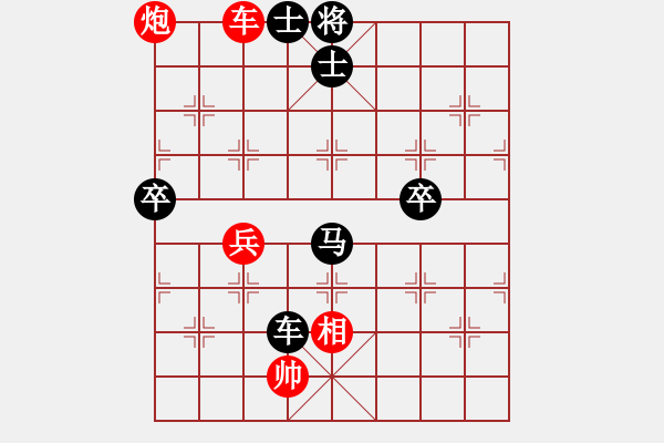 象棋棋譜圖片：bbboy002（業(yè)7-3） 先勝 向小勇（業(yè)7-3） - 步數(shù)：100 