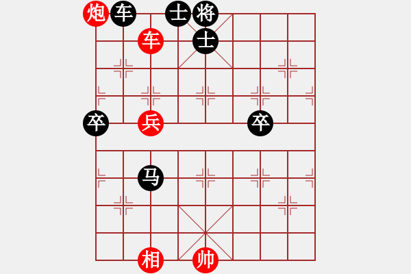 象棋棋譜圖片：bbboy002（業(yè)7-3） 先勝 向小勇（業(yè)7-3） - 步數(shù)：110 