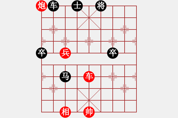 象棋棋譜圖片：bbboy002（業(yè)7-3） 先勝 向小勇（業(yè)7-3） - 步數(shù)：113 