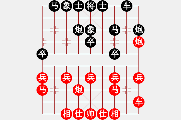 象棋棋譜圖片：bbboy002（業(yè)7-3） 先勝 向小勇（業(yè)7-3） - 步數(shù)：20 