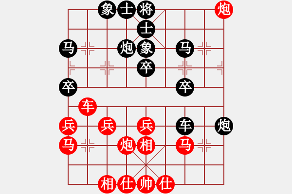 象棋棋譜圖片：bbboy002（業(yè)7-3） 先勝 向小勇（業(yè)7-3） - 步數(shù)：30 