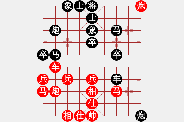 象棋棋譜圖片：bbboy002（業(yè)7-3） 先勝 向小勇（業(yè)7-3） - 步數(shù)：40 