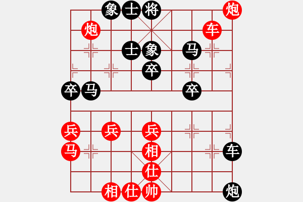 象棋棋譜圖片：bbboy002（業(yè)7-3） 先勝 向小勇（業(yè)7-3） - 步數(shù)：50 