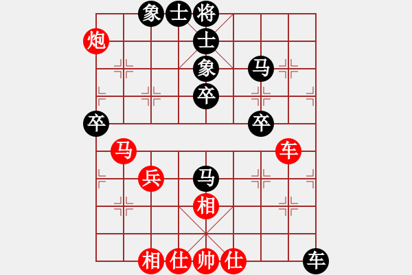 象棋棋譜圖片：bbboy002（業(yè)7-3） 先勝 向小勇（業(yè)7-3） - 步數(shù)：60 