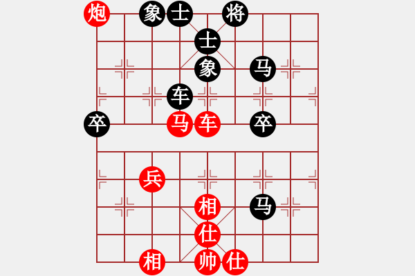 象棋棋譜圖片：bbboy002（業(yè)7-3） 先勝 向小勇（業(yè)7-3） - 步數(shù)：70 