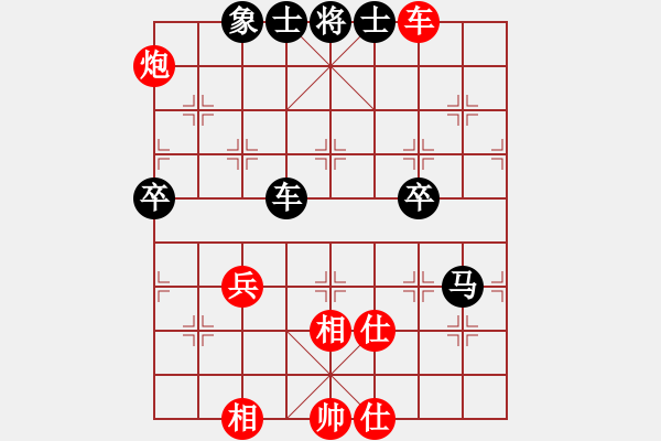 象棋棋譜圖片：bbboy002（業(yè)7-3） 先勝 向小勇（業(yè)7-3） - 步數(shù)：80 