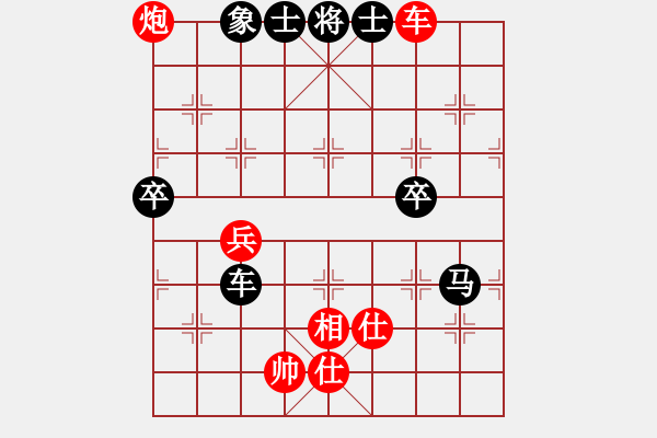 象棋棋譜圖片：bbboy002（業(yè)7-3） 先勝 向小勇（業(yè)7-3） - 步數(shù)：90 