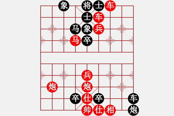 象棋棋谱图片：第034局 忙里偷闲 - 步数：0 