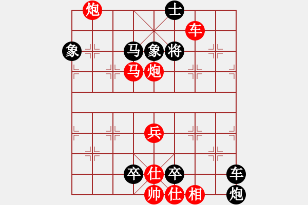 象棋棋谱图片：第034局 忙里偷闲 - 步数：9 