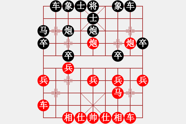 象棋棋譜圖片：陳冬冬 先勝 徐飛 - 步數：20 