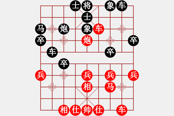 象棋棋譜圖片：陳冬冬 先勝 徐飛 - 步數：30 