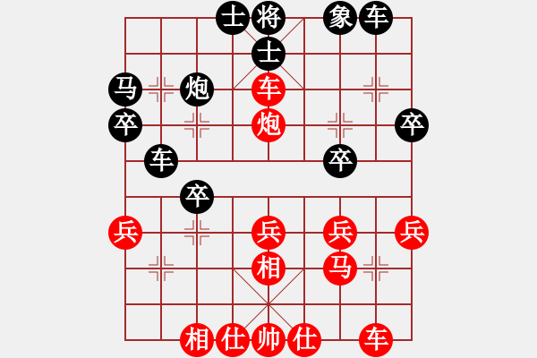 象棋棋譜圖片：陳冬冬 先勝 徐飛 - 步數：31 