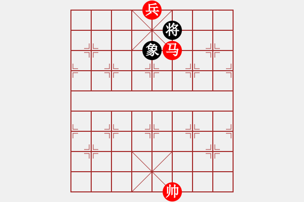 象棋棋譜圖片：馬兵VS單士象2 - 步數(shù)：10 