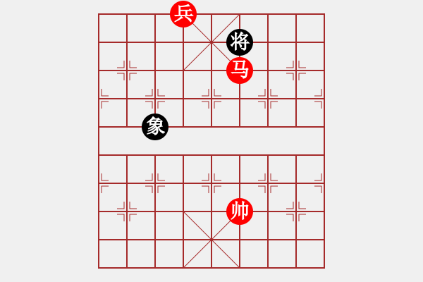 象棋棋譜圖片：馬兵VS單士象2 - 步數(shù)：16 