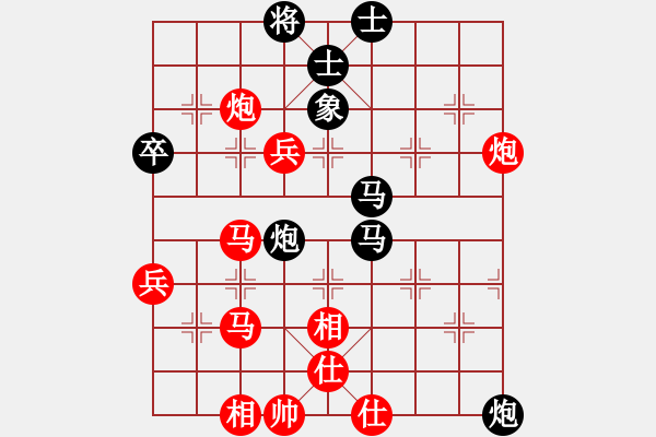 象棋棋譜圖片：黎德志 先和 洪智 - 步數(shù)：60 