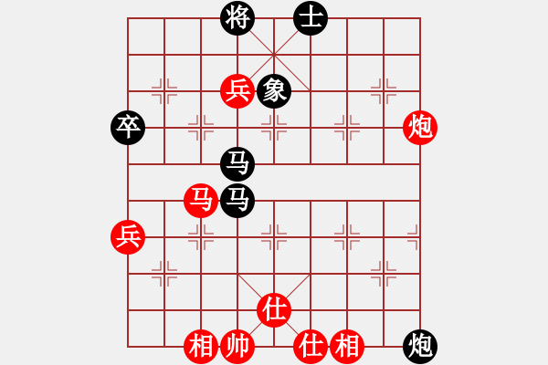 象棋棋譜圖片：黎德志 先和 洪智 - 步數(shù)：70 