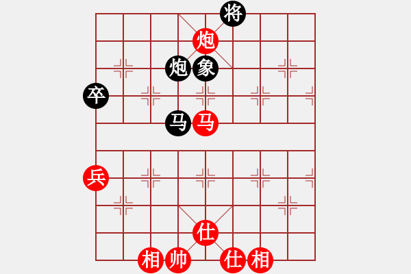 象棋棋譜圖片：黎德志 先和 洪智 - 步數(shù)：80 