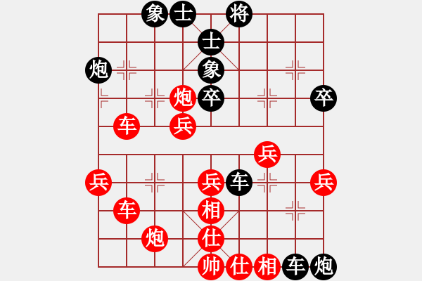 象棋棋譜圖片：絕世好劍(9段)-勝-菜鳥先飛(9段) - 步數(shù)：50 