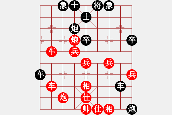 象棋棋譜圖片：絕世好劍(9段)-勝-菜鳥先飛(9段) - 步數(shù)：60 