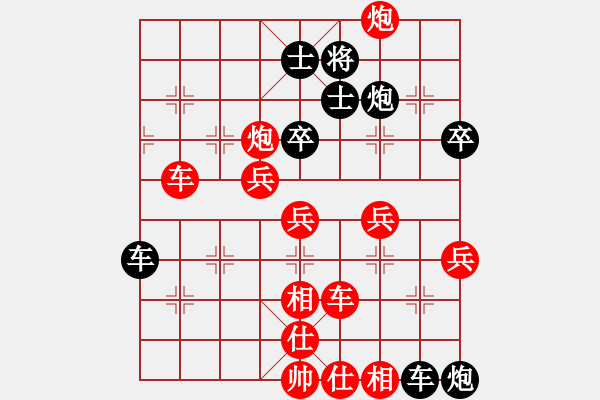 象棋棋譜圖片：絕世好劍(9段)-勝-菜鳥先飛(9段) - 步數(shù)：70 