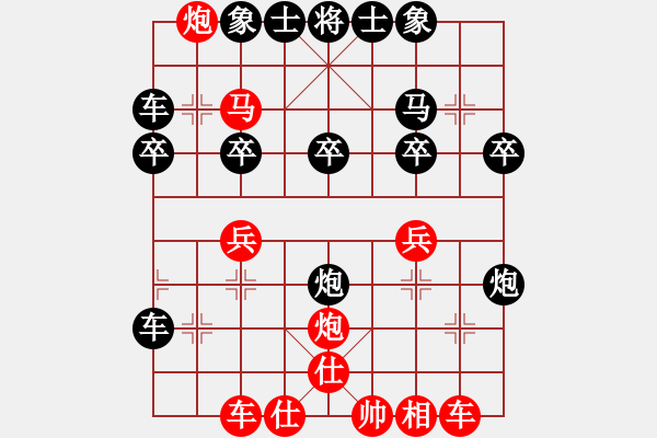 象棋棋譜圖片：梁其芬 先負 陳建昌 - 步數(shù)：30 