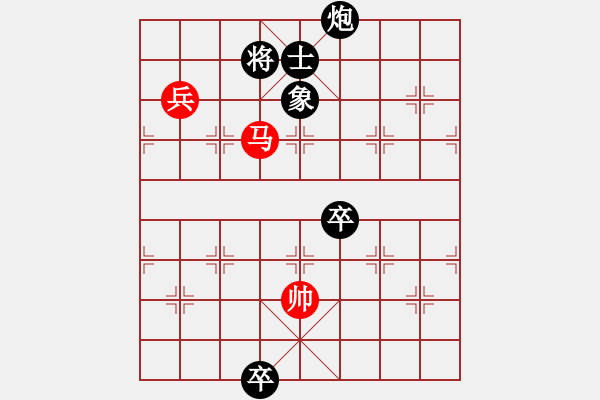 象棋棋谱图片：黄仕清 先负 路耿 - 步数：154 