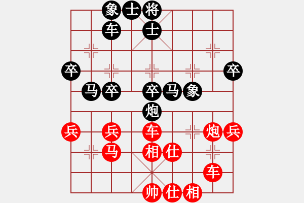 象棋棋譜圖片：半壺老酒(3段)-和-活捉癩蛤蟆(6段) - 步數(shù)：40 