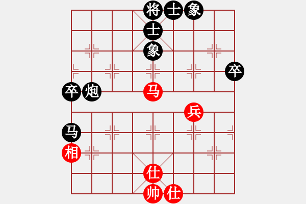 象棋棋譜圖片：挺卒應(yīng)起馬(業(yè)四升業(yè)五評測對局)我后勝 - 步數(shù)：60 