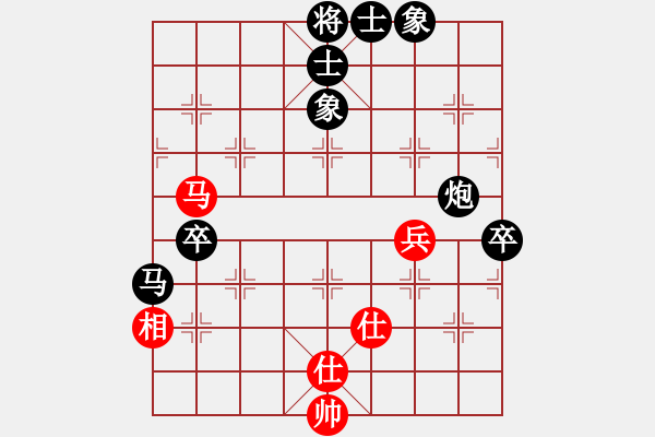 象棋棋譜圖片：挺卒應(yīng)起馬(業(yè)四升業(yè)五評測對局)我后勝 - 步數(shù)：70 