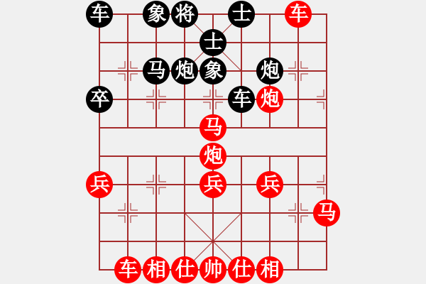 象棋棋譜圖片：姐硬如磚[業(yè)8-2]先勝司馬逍遙[業(yè)7-2] - 步數(shù)：40 