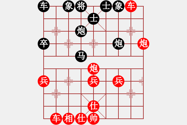 象棋棋譜圖片：姐硬如磚[業(yè)8-2]先勝司馬逍遙[業(yè)7-2] - 步數(shù)：50 