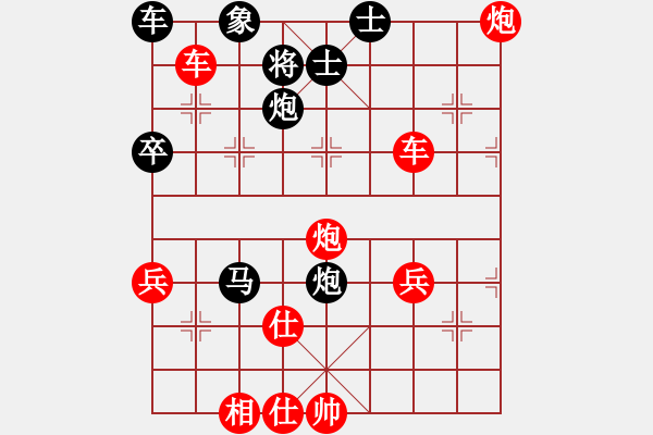 象棋棋譜圖片：姐硬如磚[業(yè)8-2]先勝司馬逍遙[業(yè)7-2] - 步數(shù)：59 