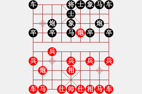 象棋棋譜圖片：弈海浪子(5段)-負-秋雨梧桐新(3段) - 步數(shù)：10 